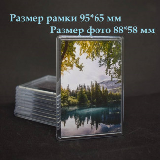 Фотомагнит 95*65 мм